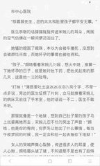 捕鱼王注册官网